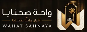 شعار أفران واحة صحنايا